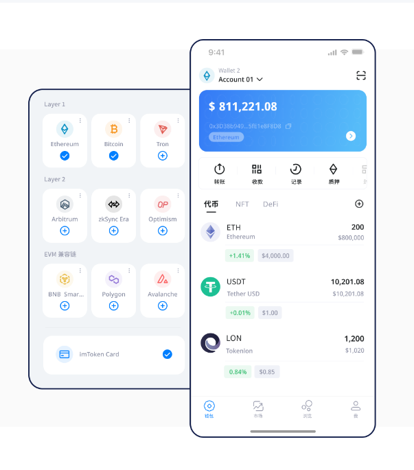 Trust钱包注册教程与核心功能详解